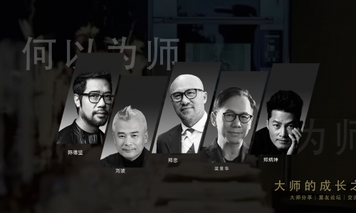 『梁景华』梁朋意友，何以为师NO.5