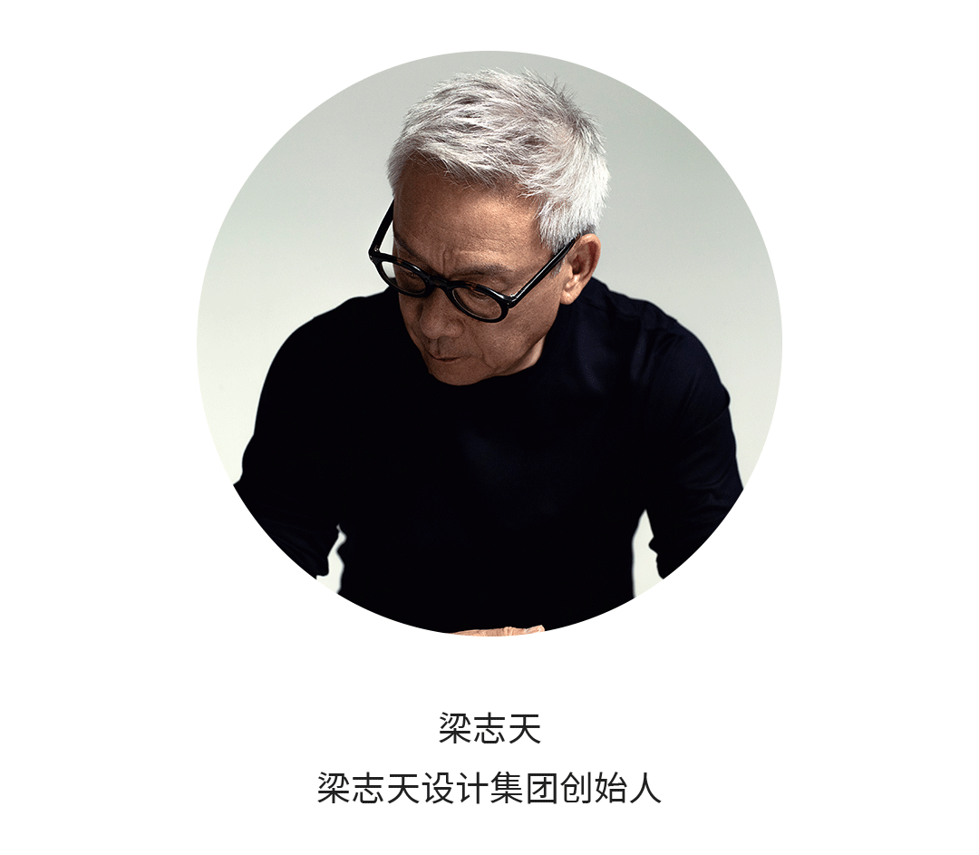 『梁景华』梁朋意友，何以为师NO.4(图3)